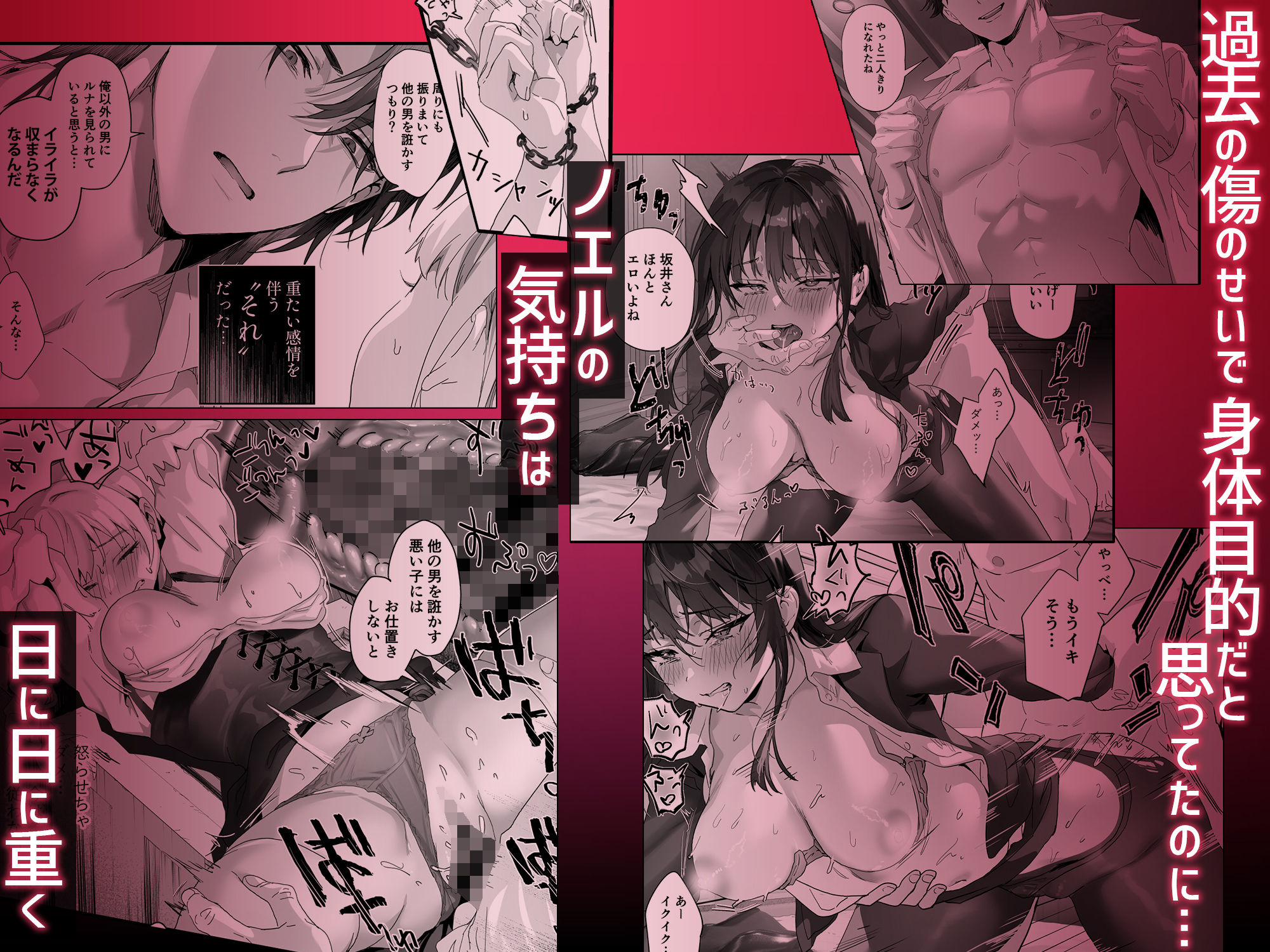 クンニと巨乳の魅力が凝縮！ワケアリ退魔師がサキュバスとのラブラブ恋に堕ちる - 画像4