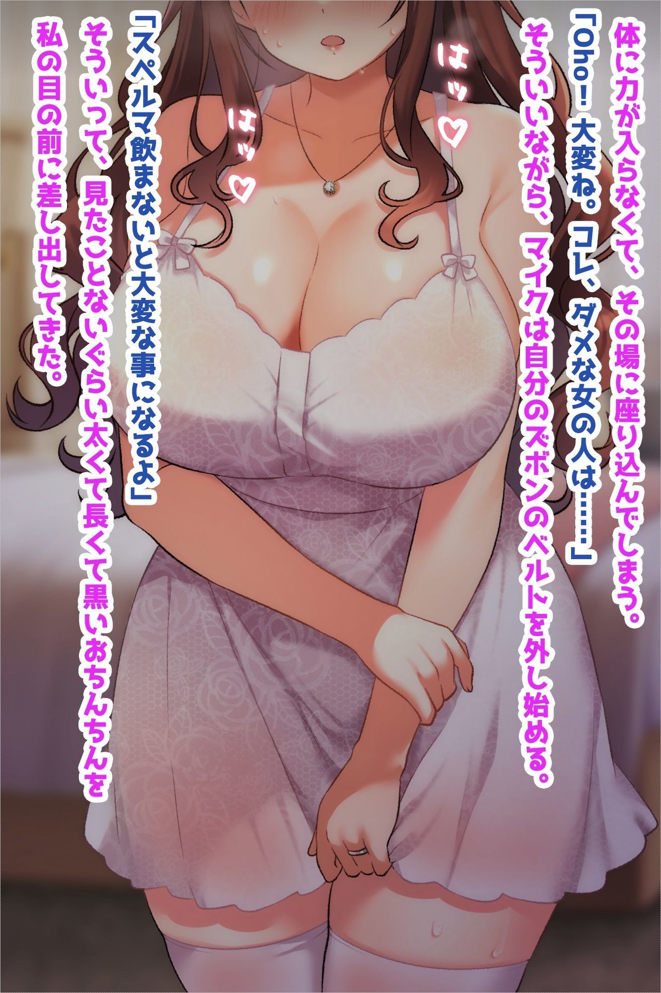新婚旅行中に外人巨根に堕ちた花嫁の衝撃NTR作品！巨乳×中出しの禁断の組み合わせを徹底レビュー【期間限定セール】 - 画像2