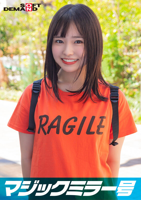 【衝撃実録】18歳女子大生の悶え絶叫が止まらない!『マジックミラー号 くすぐり我慢選手権No.3』で味わう究極の羞恥プレイ - 画像1