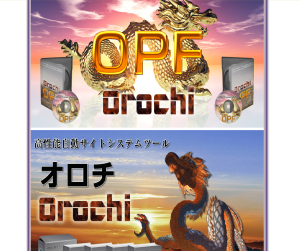 FUTOKAサーバーで、サーバー側のデーターが見れなくなる現象と改善策