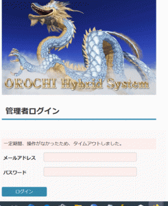 ２０２０年以降のアダルトアフィリエイト戦略と今からアダルトアフィリエイトが一番と言える理由