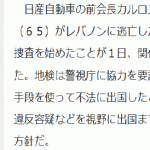 ナゲゼニNZEという仮想通貨は最初からオワコン　投資や仮想通貨の儲け話は、もうやめとけ