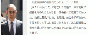 ナゲゼニNZEという仮想通貨は最初からオワコン　投資や仮想通貨の儲け話は、もうやめとけ