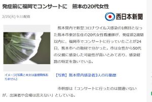 コロナウイルス【悲報】コロナウイルスに掛かると男性は不妊症になる…。