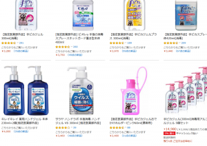 アダルトグッズのアフィリエイトは、馬鹿にできない。