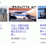 オリンピックは無事に開催されるのか？