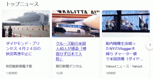 オリンピックは無事に開催されるのか？