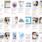 マスク転売の違法化がすごい