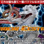 資産サイトはローリスクハイリターンの投資