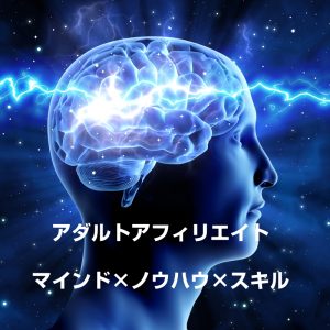 稼ぐ為の目標の立て方と達成するためのポイントを持論で解説