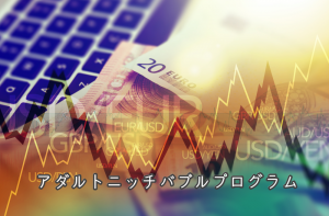 アダルトトレジャーハンタープログラム購入者特典