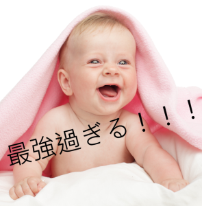 ブラックエディション　キーワード選定教えます。
